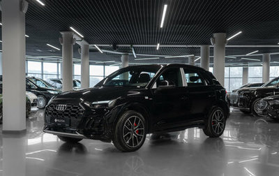 Audi Q5, 2025 год, 5 900 000 рублей, 1 фотография