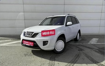 Vortex Tingo I, 2012 год, 545 000 рублей, 1 фотография