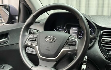 Hyundai Solaris II рестайлинг, 2021 год, 1 599 000 рублей, 12 фотография