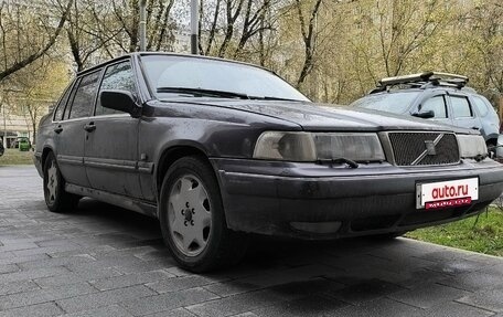 Volvo 960 I рестайлинг, 1994 год, 235 000 рублей, 2 фотография
