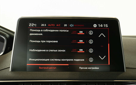 Peugeot 3008 II, 2018 год, 1 950 000 рублей, 35 фотография