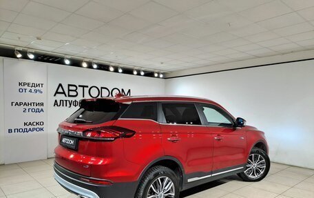 Geely Atlas, 2023 год, 2 070 000 рублей, 5 фотография