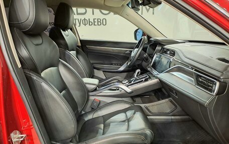 Geely Atlas, 2023 год, 2 070 000 рублей, 17 фотография