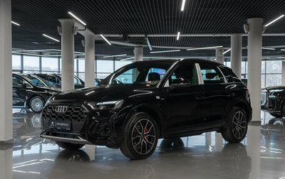 Audi Q5, 2025 год, 5 800 000 рублей, 1 фотография
