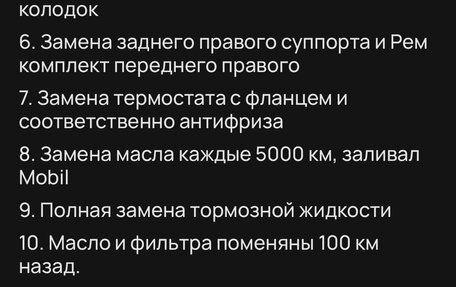 Ford Focus II рестайлинг, 2006 год, 520 000 рублей, 11 фотография