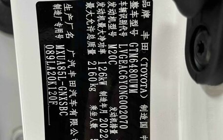 Toyota Venza, 2022 год, 5 000 100 рублей, 33 фотография