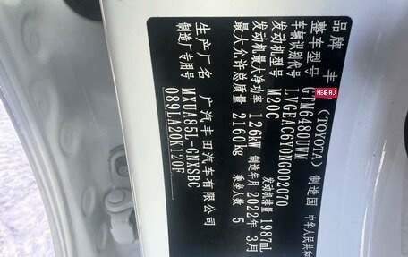 Toyota Venza, 2022 год, 5 000 100 рублей, 18 фотография