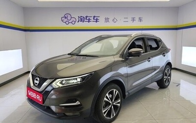 Nissan Qashqai, 2022 год, 1 890 000 рублей, 1 фотография