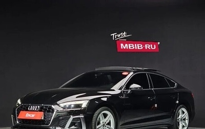 Audi A5, 2022 год, 3 411 000 рублей, 1 фотография