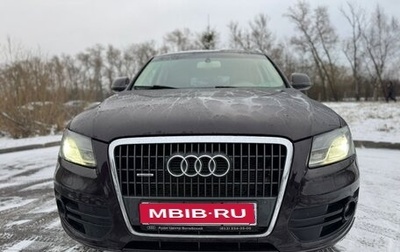Audi Q5, 2011 год, 1 300 000 рублей, 1 фотография