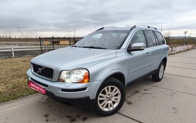 Volvo XC90 II рестайлинг, 2007 год, 869 000 рублей, 1 фотография