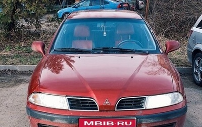 Mitsubishi Carisma I, 2000 год, 200 000 рублей, 1 фотография