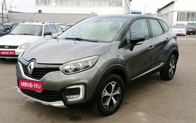Renault Kaptur I рестайлинг, 2018 год, 1 320 000 рублей, 1 фотография