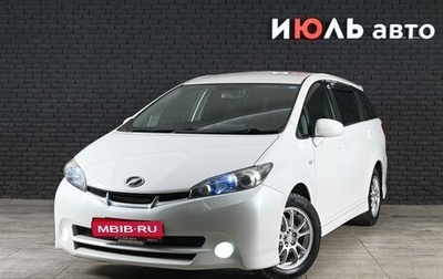 Toyota Wish II, 2010 год, 1 350 000 рублей, 1 фотография