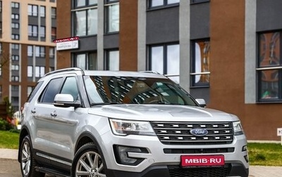 Ford Explorer VI, 2017 год, 2 380 000 рублей, 1 фотография