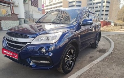 Lifan X60 I рестайлинг, 2017 год, 990 000 рублей, 1 фотография