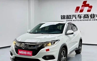 Honda Vezel, 2022 год, 1 780 272 рублей, 1 фотография