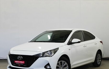 Hyundai Solaris II рестайлинг, 2020 год, 1 560 000 рублей, 1 фотография