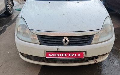 Renault Symbol, 2010 год, 400 000 рублей, 1 фотография