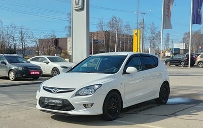 Hyundai i30 I, 2011 год, 750 000 рублей, 1 фотография