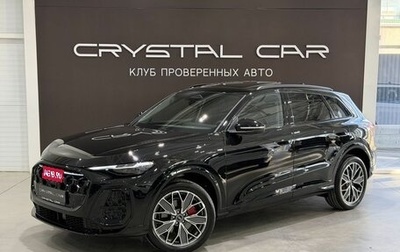 Audi Q5, 2026 год, 6 950 000 рублей, 1 фотография