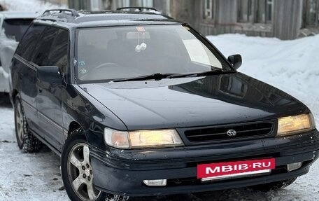 Subaru Legacy VII, 1991 год, 250 000 рублей, 2 фотография