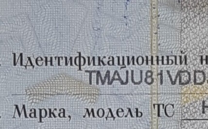 Hyundai ix35 I рестайлинг, 2013 год, 1 570 000 рублей, 16 фотография