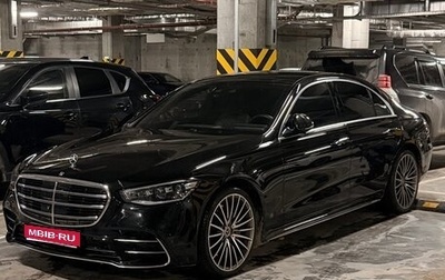 Mercedes-Benz S-Класс, 2020 год, 9 000 000 рублей, 1 фотография