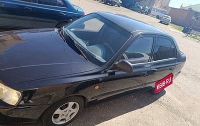 Hyundai Accent II, 2005 год, 345 000 рублей, 1 фотография