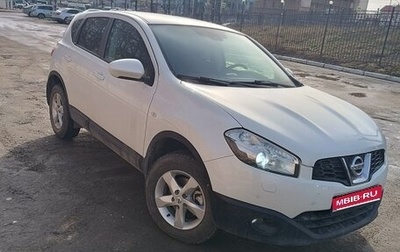 Nissan Qashqai, 2013 год, 1 400 000 рублей, 1 фотография