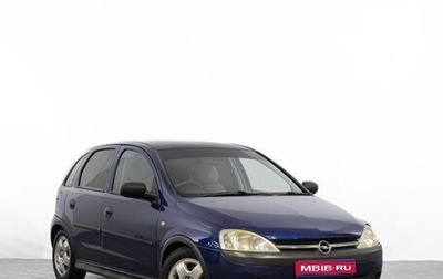 Opel Vita C, 2003 год, 249 000 рублей, 1 фотография