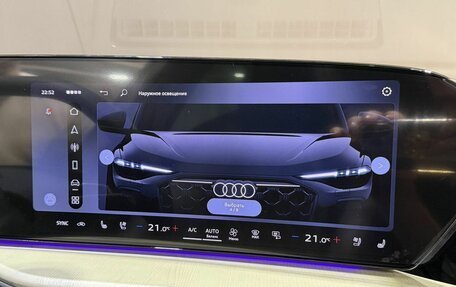 Audi Q5, 2026 год, 6 950 000 рублей, 14 фотография