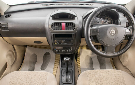 Opel Vita C, 2003 год, 249 000 рублей, 8 фотография