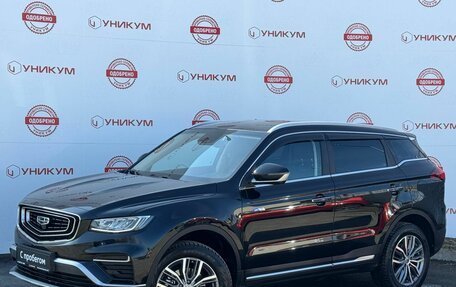 Geely Atlas, 2022 год, 2 279 000 рублей, 1 фотография