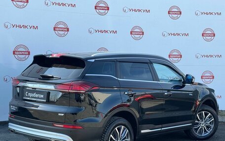 Geely Atlas, 2022 год, 2 279 000 рублей, 5 фотография