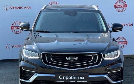 Geely Atlas, 2022 год, 2 279 000 рублей, 8 фотография