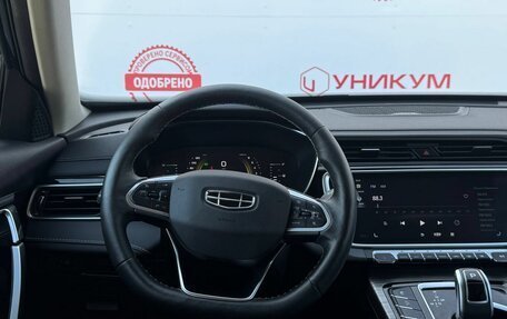 Geely Atlas, 2022 год, 2 279 000 рублей, 20 фотография