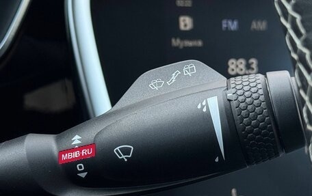 Geely Atlas, 2022 год, 2 279 000 рублей, 29 фотография