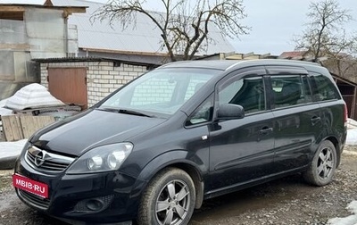 Opel Zafira B, 2012 год, 780 000 рублей, 1 фотография