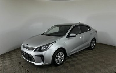 KIA Rio IV, 2017 год, 1 350 000 рублей, 1 фотография