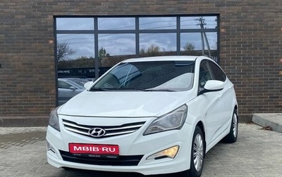 Hyundai Solaris II рестайлинг, 2014 год, 700 000 рублей, 1 фотография