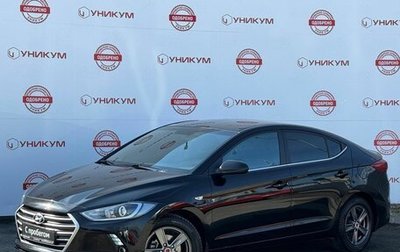 Hyundai Elantra VI рестайлинг, 2016 год, 1 349 000 рублей, 1 фотография