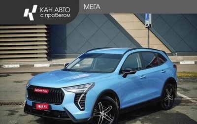 Haval Jolion, 2024 год, 2 115 000 рублей, 1 фотография