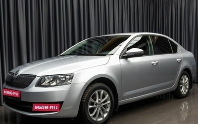 Skoda Octavia, 2014 год, 1 649 000 рублей, 1 фотография
