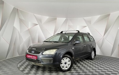 Ford Focus II рестайлинг, 2006 год, 347 000 рублей, 1 фотография