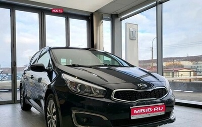 KIA cee'd III, 2018 год, 1 499 000 рублей, 1 фотография