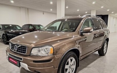 Volvo XC90 II рестайлинг, 2014 год, 2 090 000 рублей, 1 фотография