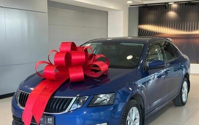 Skoda Octavia, 2019 год, 1 917 000 рублей, 1 фотография