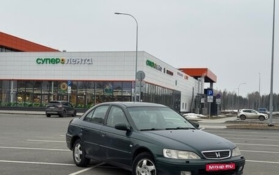 Honda Accord VII рестайлинг, 1999 год, 249 000 рублей, 1 фотография