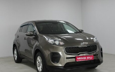 KIA Sportage IV рестайлинг, 2017 год, 1 799 900 рублей, 1 фотография